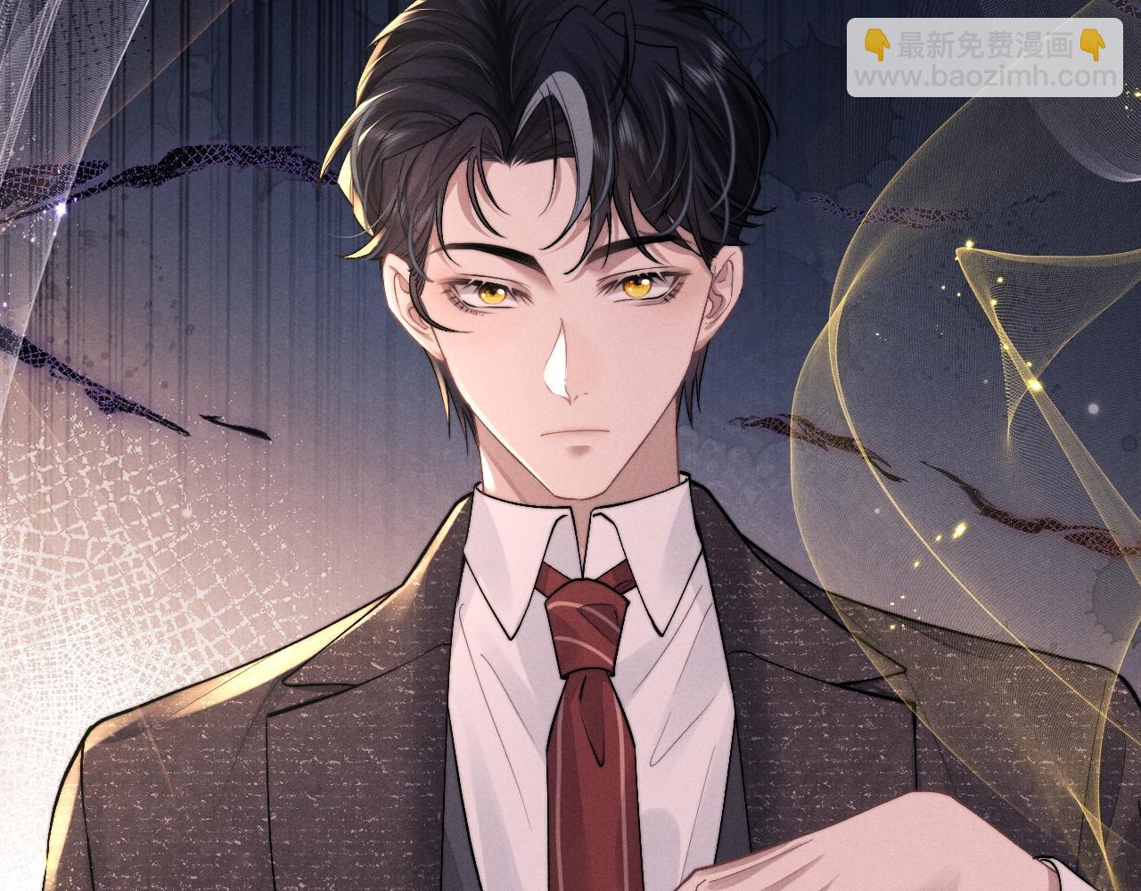 垂耳執事 - 第58話 修羅場(2/2) - 4