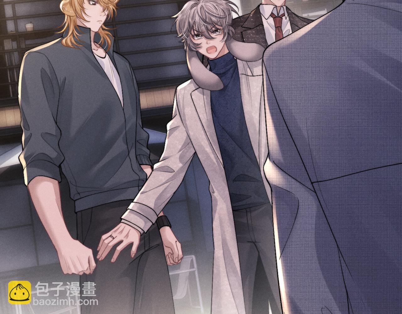 垂耳執事 - 第58話 修羅場(2/2) - 1