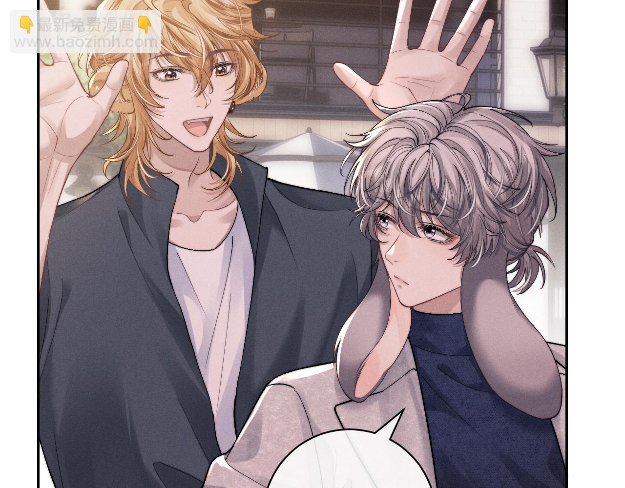 垂耳執事 - 第58話 修羅場(2/2) - 3