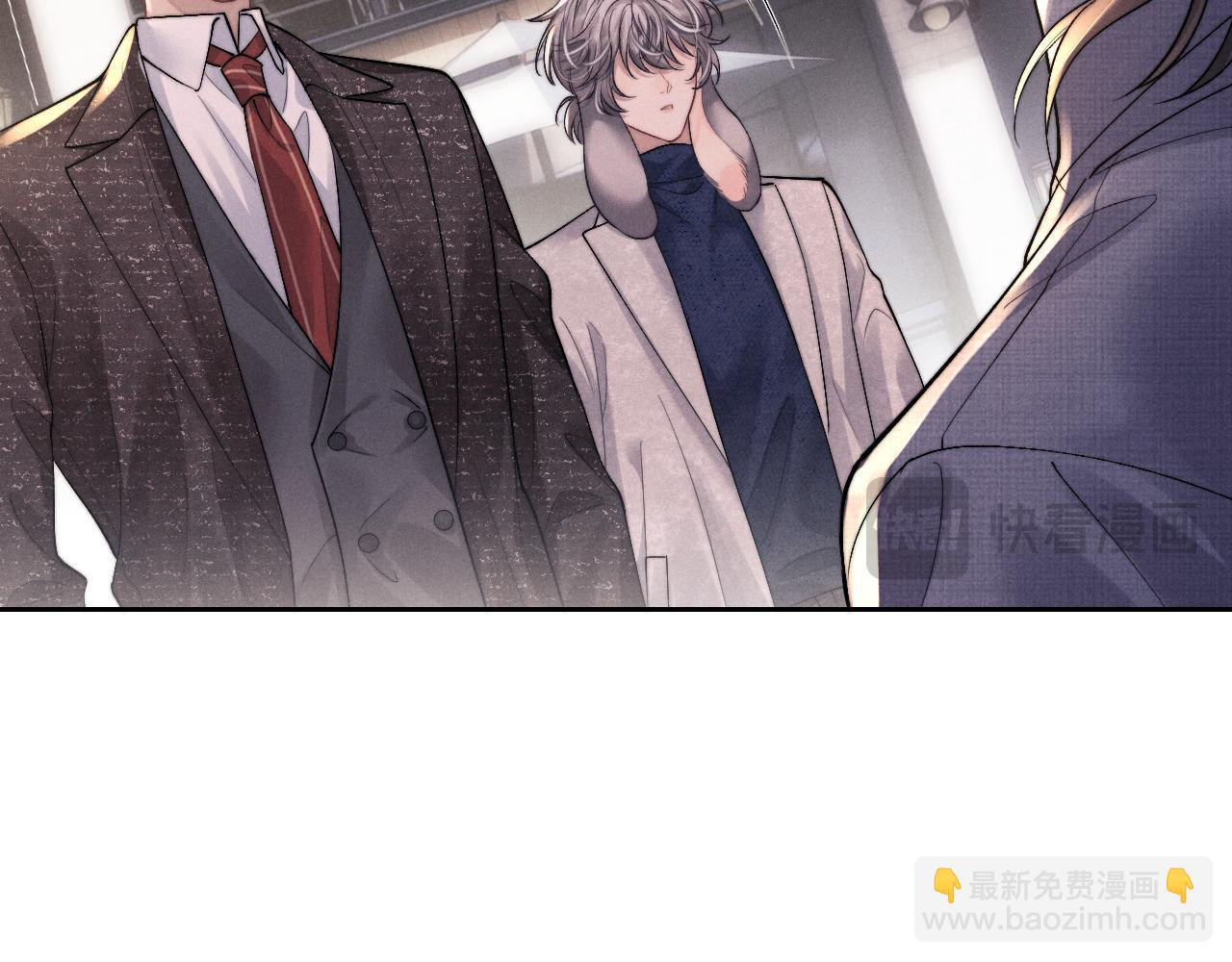 垂耳執事 - 第58話 修羅場(2/2) - 2