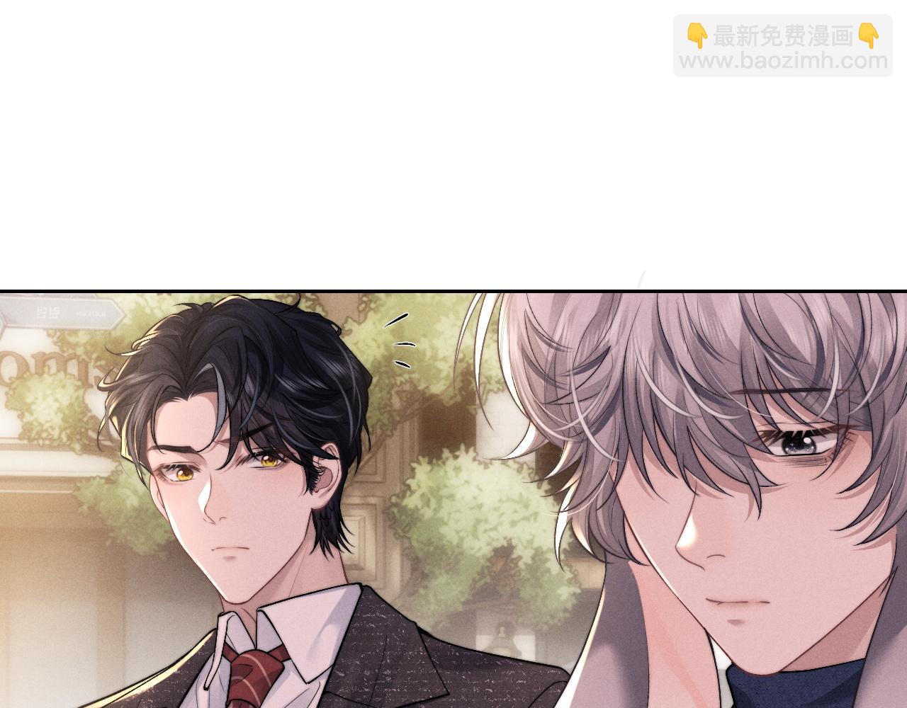 垂耳執事 - 第58話 修羅場(2/2) - 6