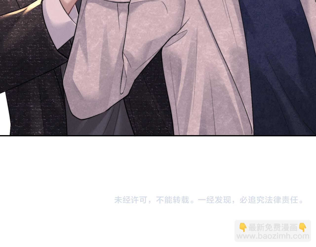 垂耳執事 - 第58話 修羅場(2/2) - 4