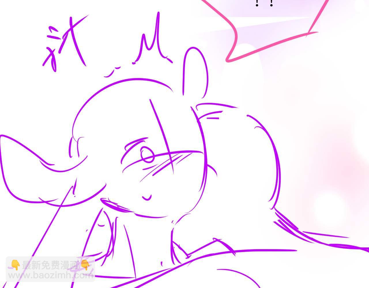 垂耳執事 - 第60話 誤會(3/3) - 2