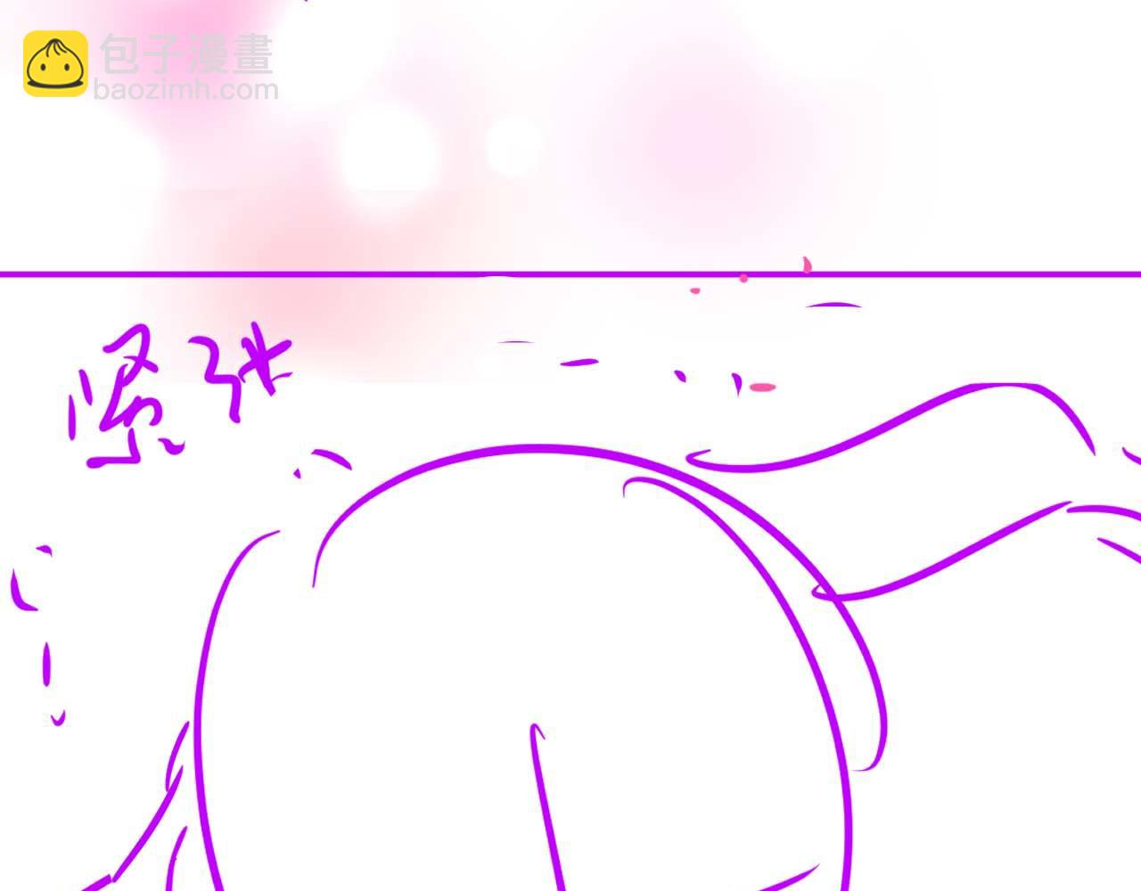 垂耳執事 - 第60話 誤會(3/3) - 1