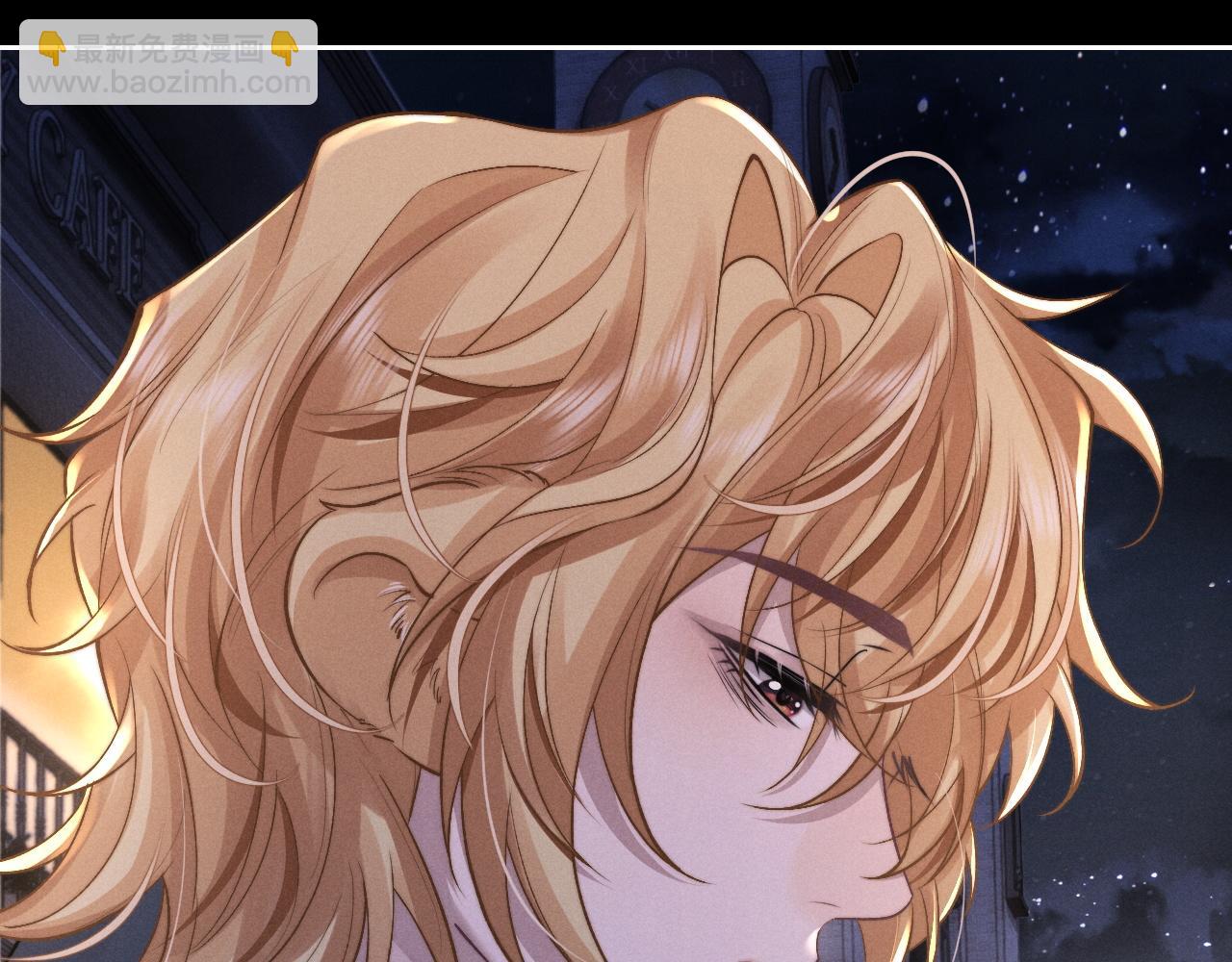 垂耳執事 - 第60話 誤會(1/3) - 2