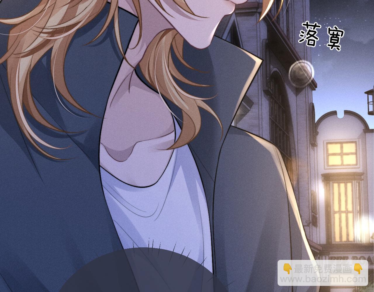 垂耳執事 - 第60話 誤會(1/3) - 3