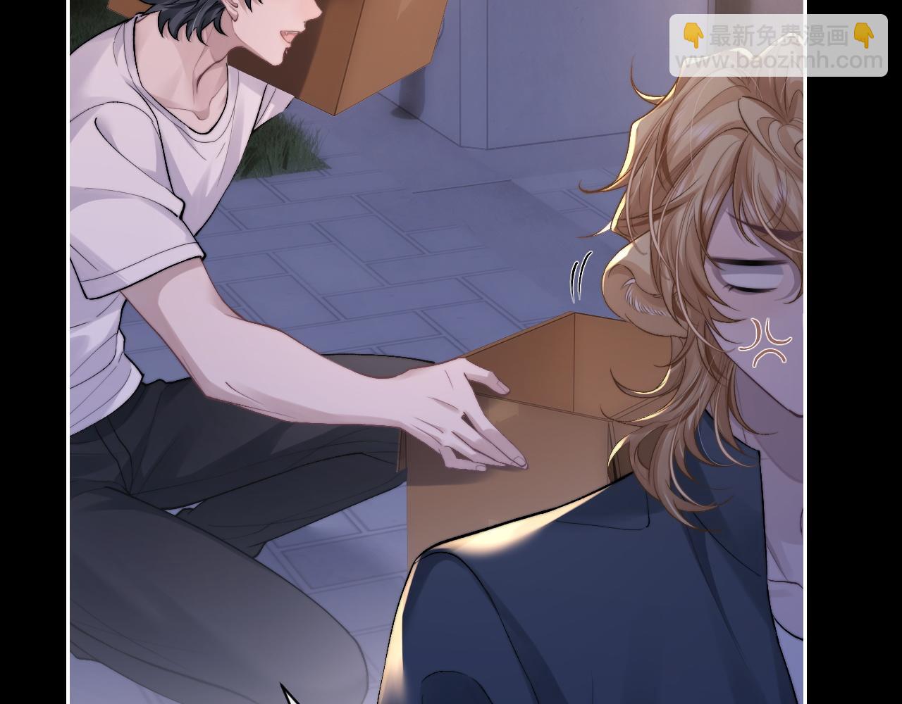 垂耳執事 - 第60話 誤會(1/3) - 6