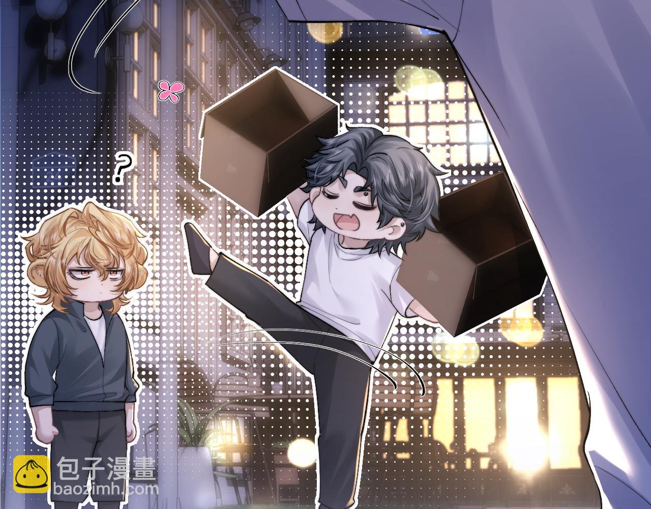 垂耳執事 - 第60話 誤會(1/3) - 4