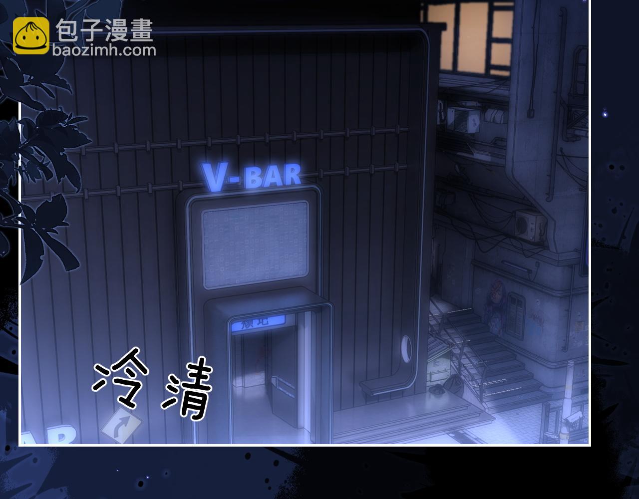 垂耳執事 - 第60話 誤會(1/3) - 7