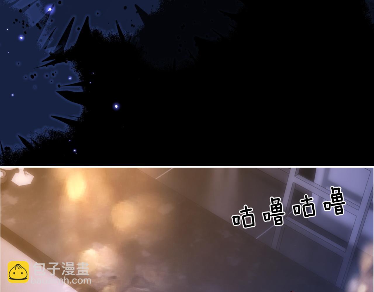 垂耳執事 - 第60話 誤會(1/3) - 8