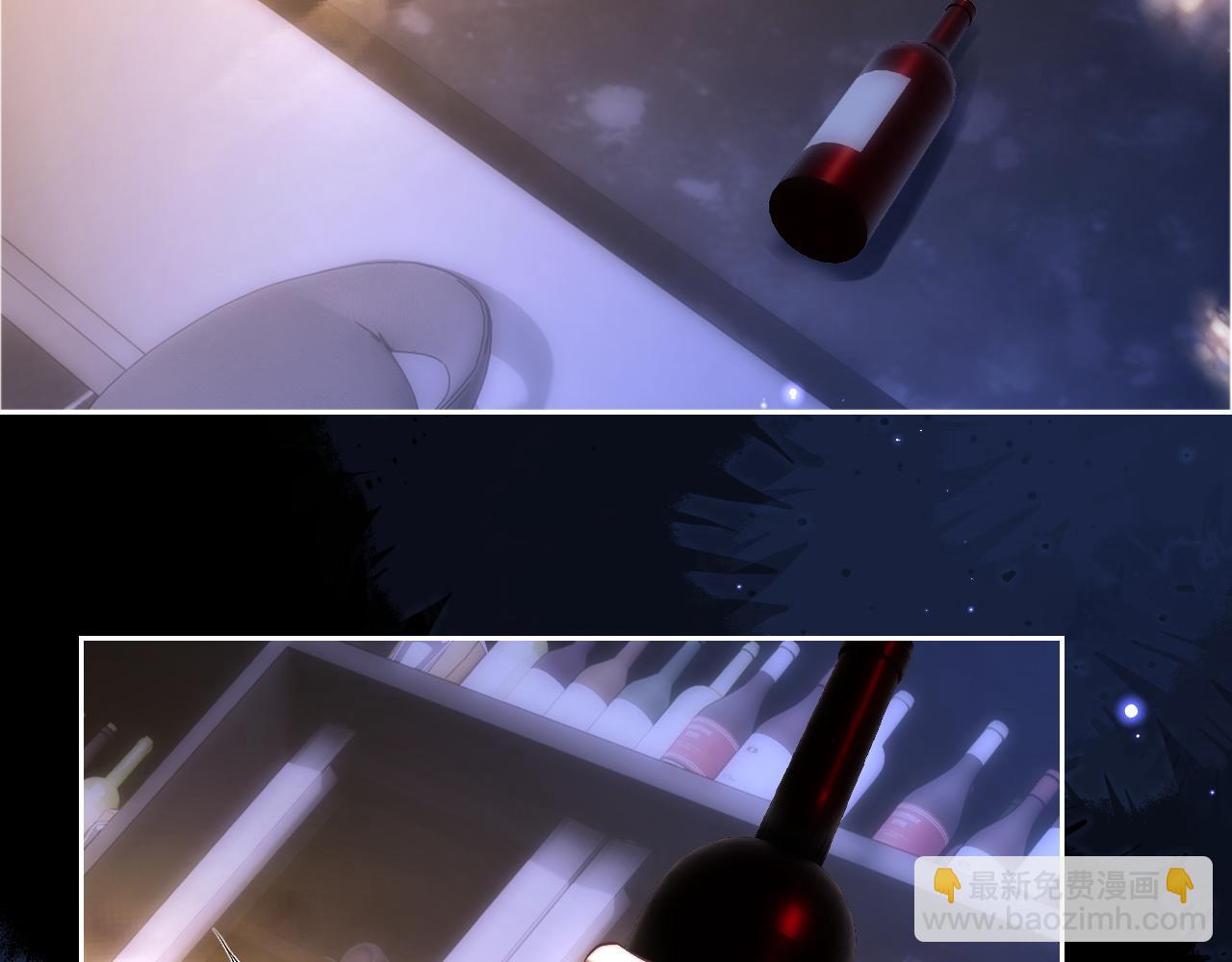 垂耳執事 - 第60話 誤會(1/3) - 1