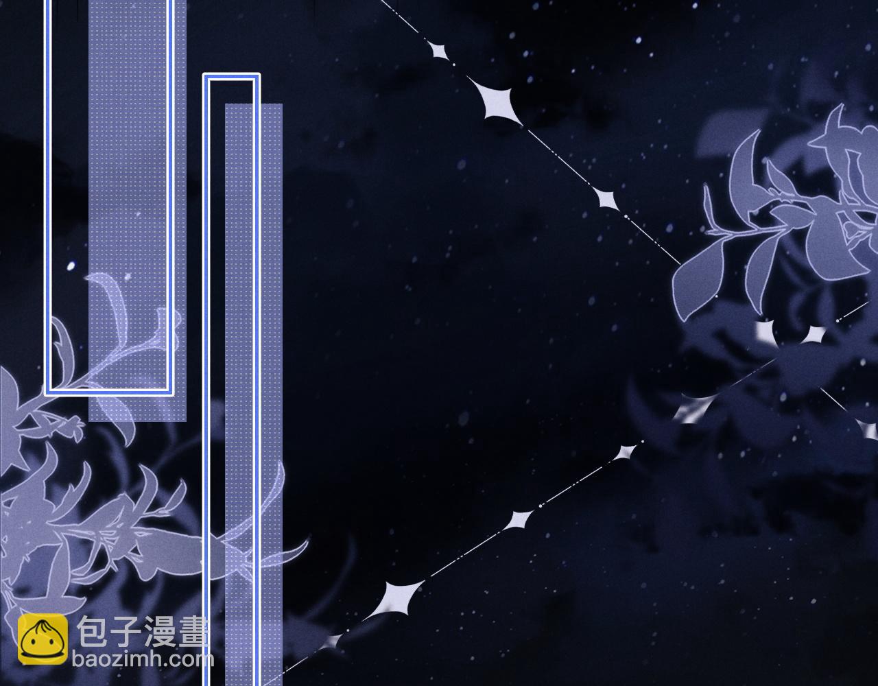 垂耳執事 - 第60話 誤會(1/3) - 6