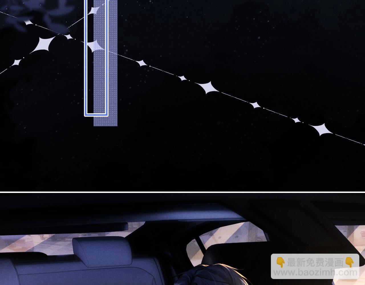 垂耳執事 - 第60話 誤會(1/3) - 7