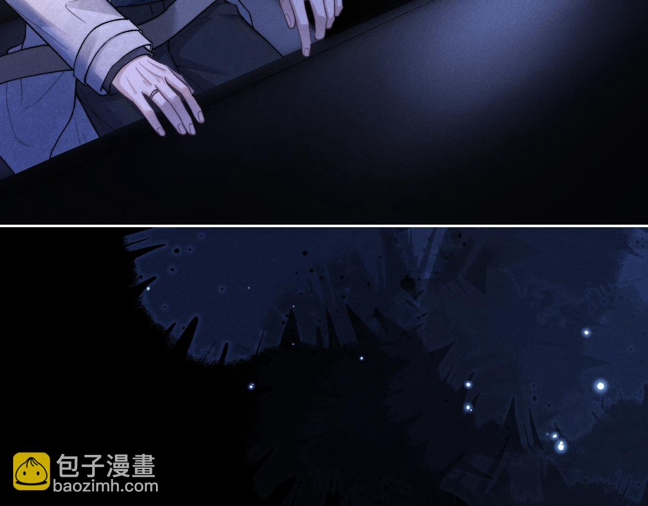 垂耳執事 - 第60話 誤會(1/3) - 1