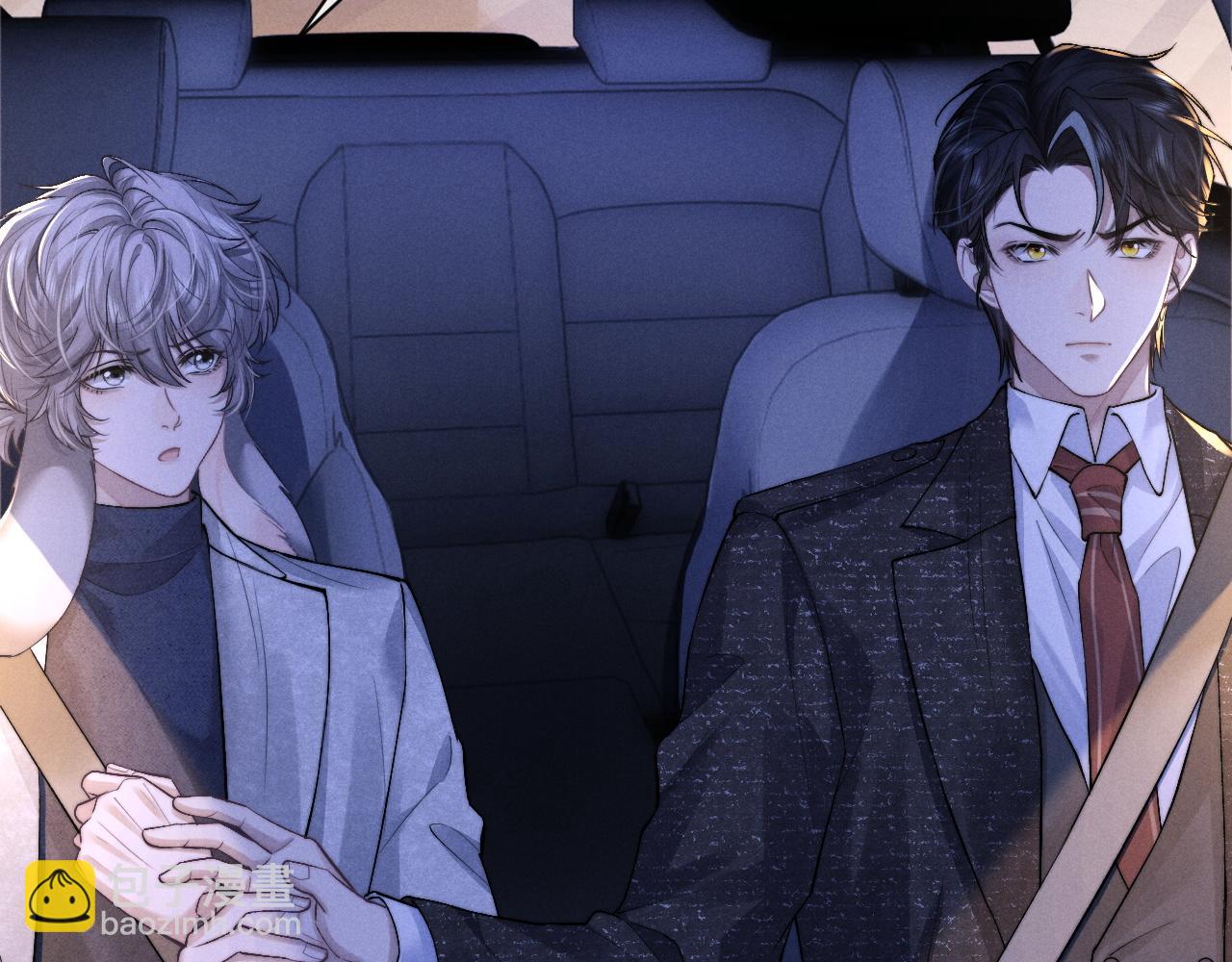 垂耳執事 - 第60話 誤會(2/3) - 7