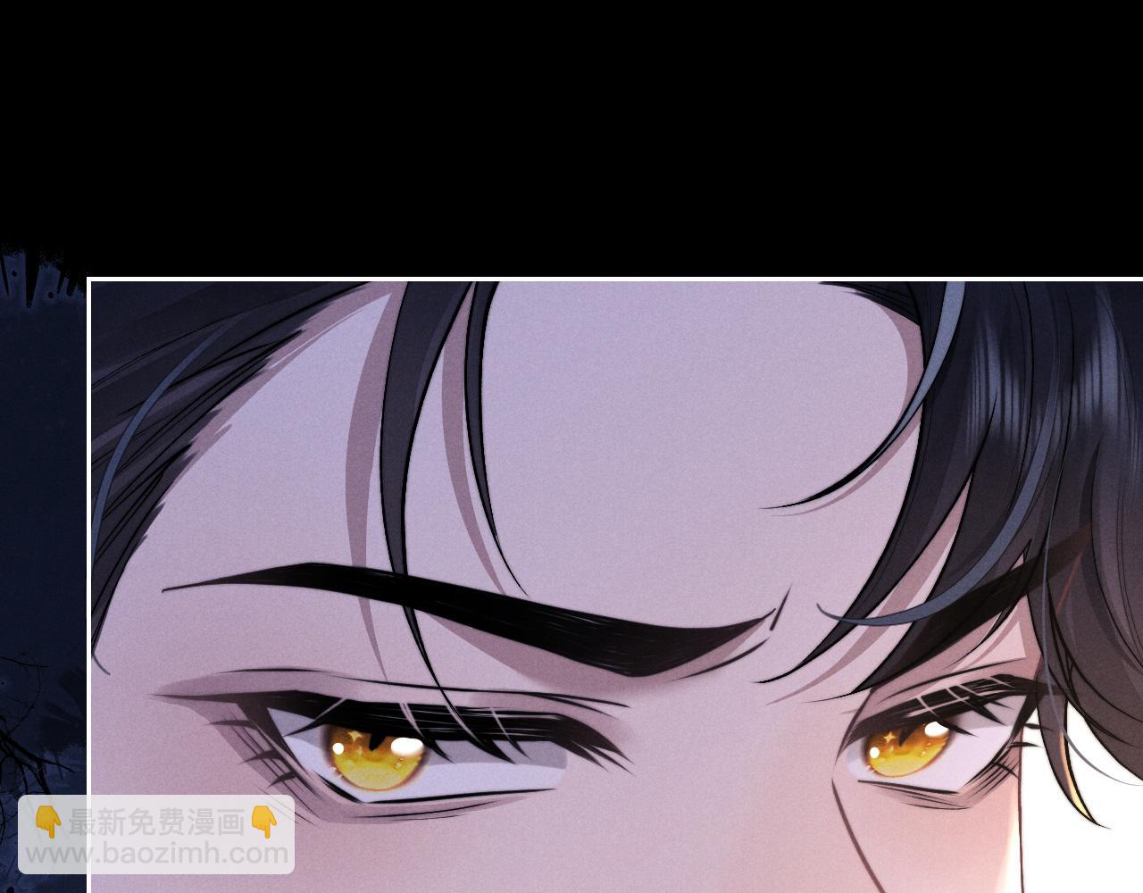 垂耳執事 - 第60話 誤會(2/3) - 1