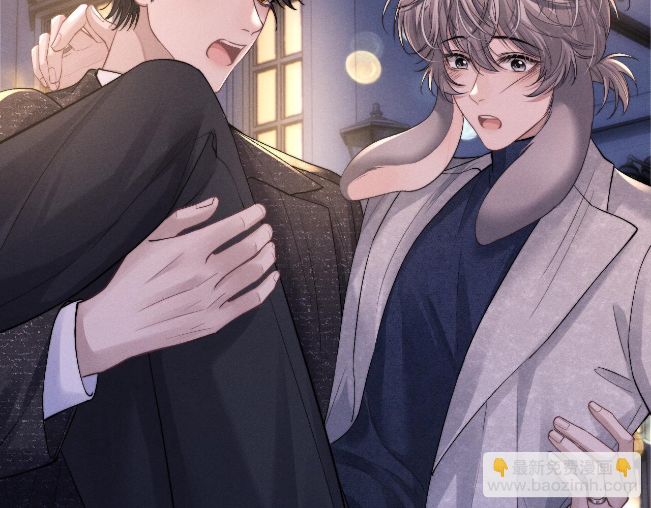 垂耳執事 - 第60話 誤會(1/3) - 6