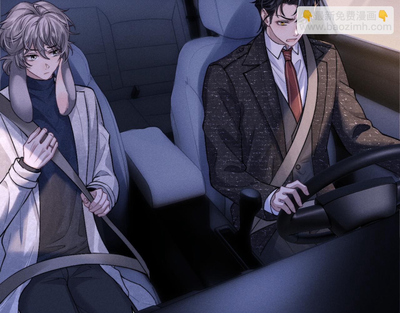 垂耳執事 - 第60話 誤會(2/3) - 2