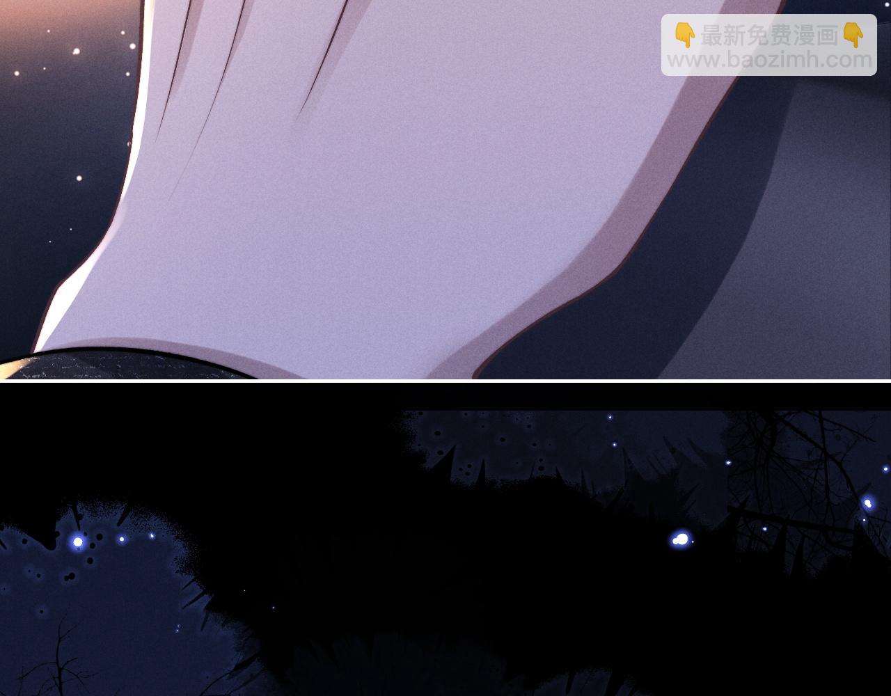 垂耳執事 - 第60話 誤會(2/3) - 6