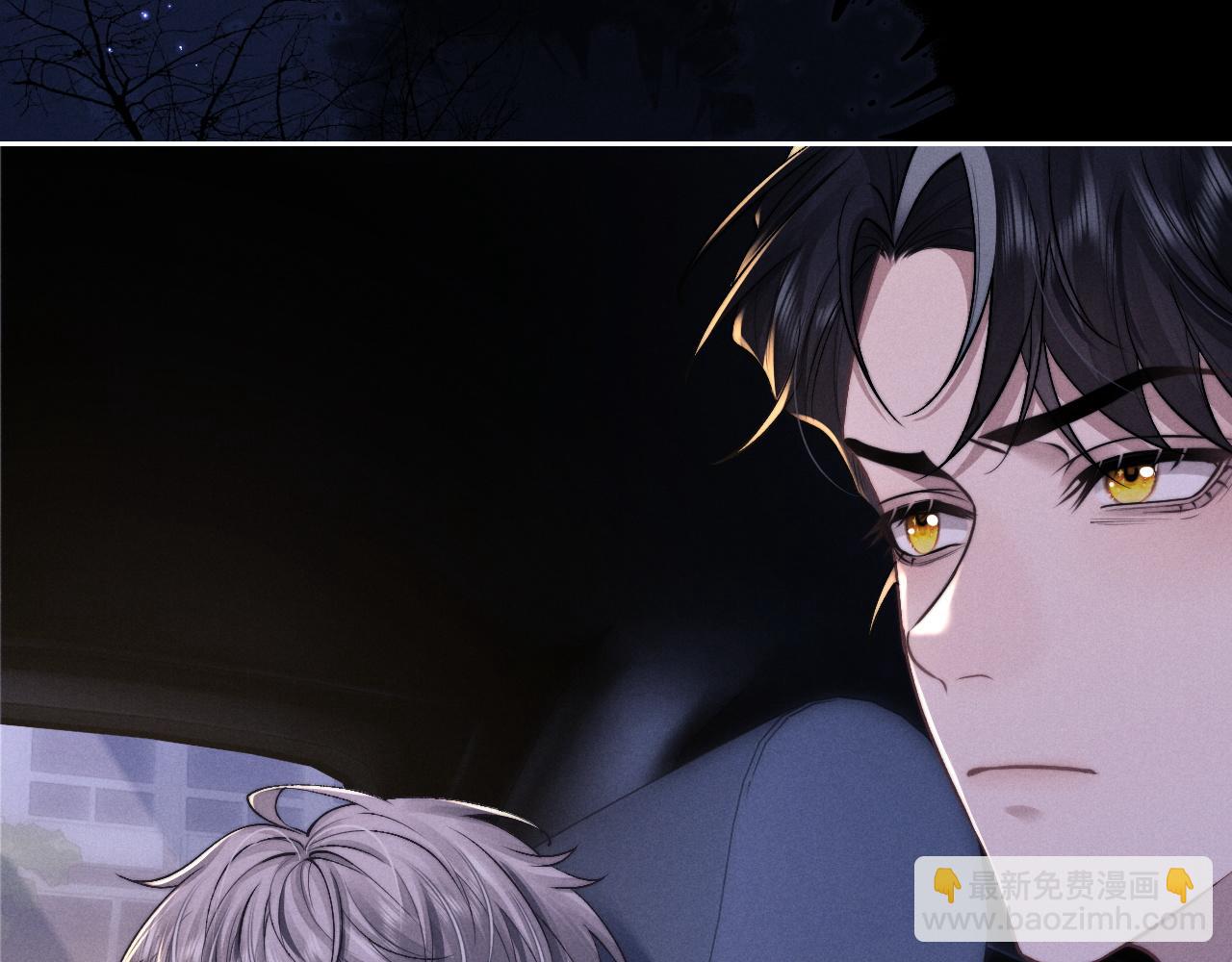 垂耳執事 - 第60話 誤會(2/3) - 7