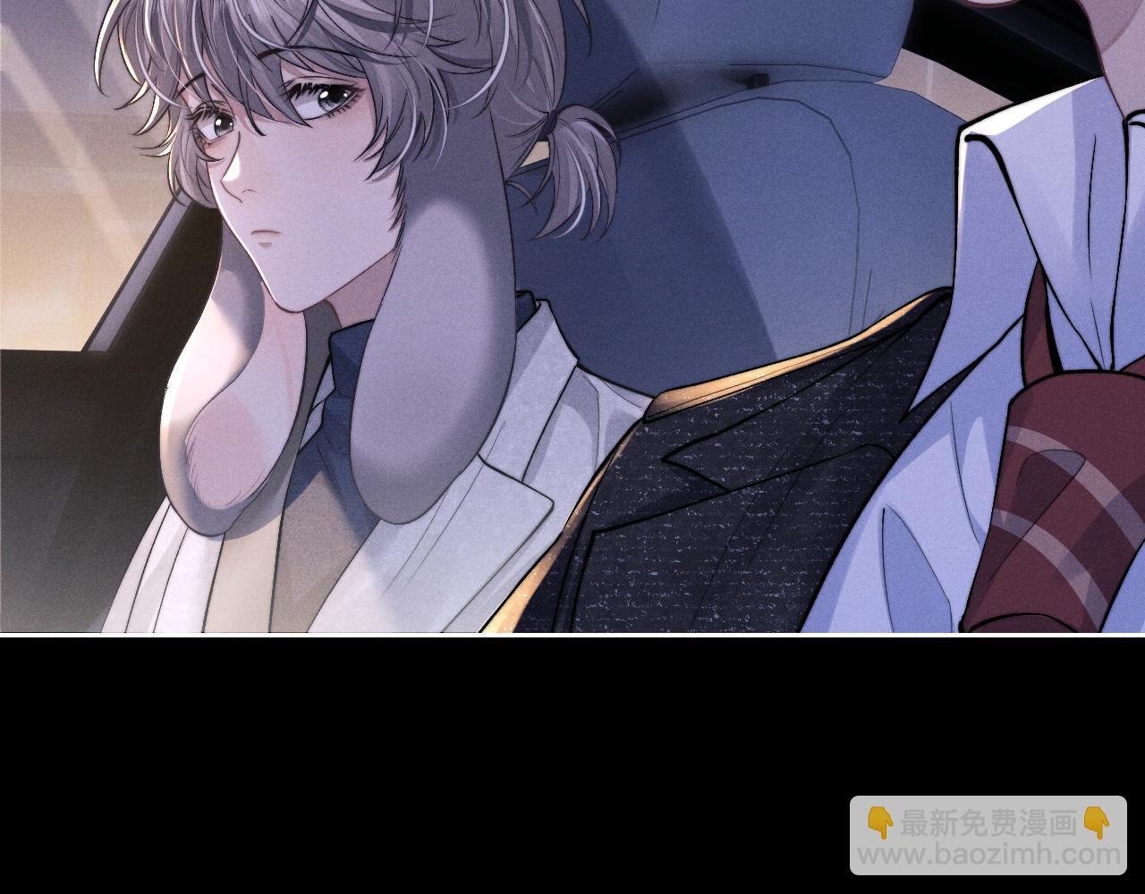 垂耳執事 - 第60話 誤會(2/3) - 8