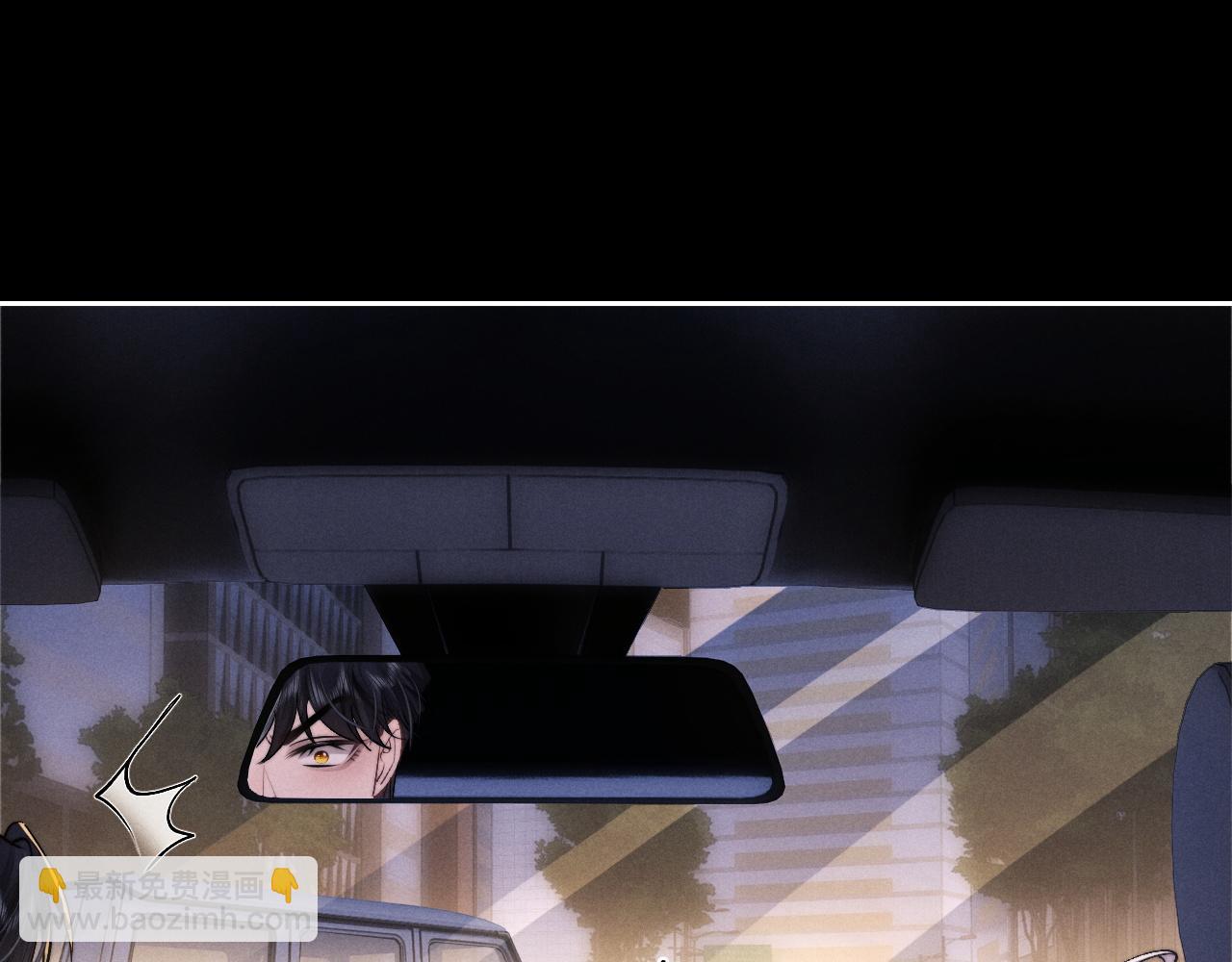 垂耳執事 - 第60話 誤會(2/3) - 1