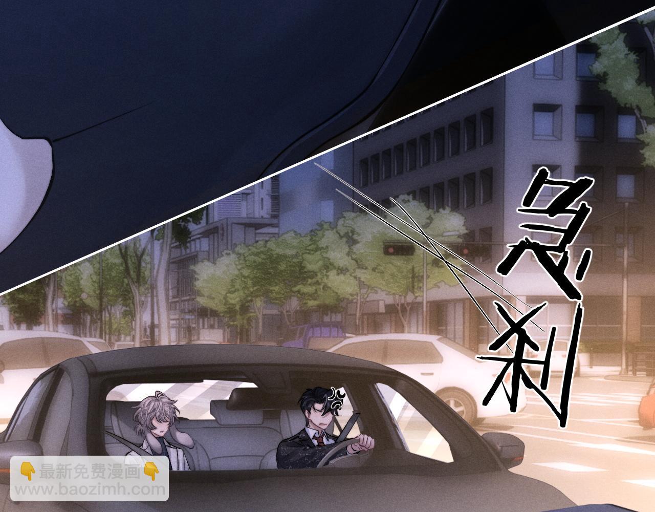 垂耳執事 - 第60話 誤會(2/3) - 4