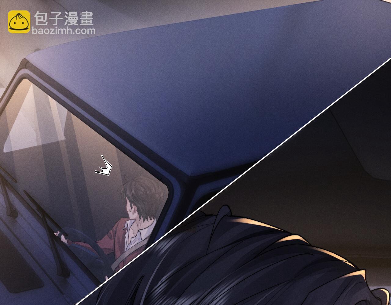 垂耳執事 - 第60話 誤會(2/3) - 5