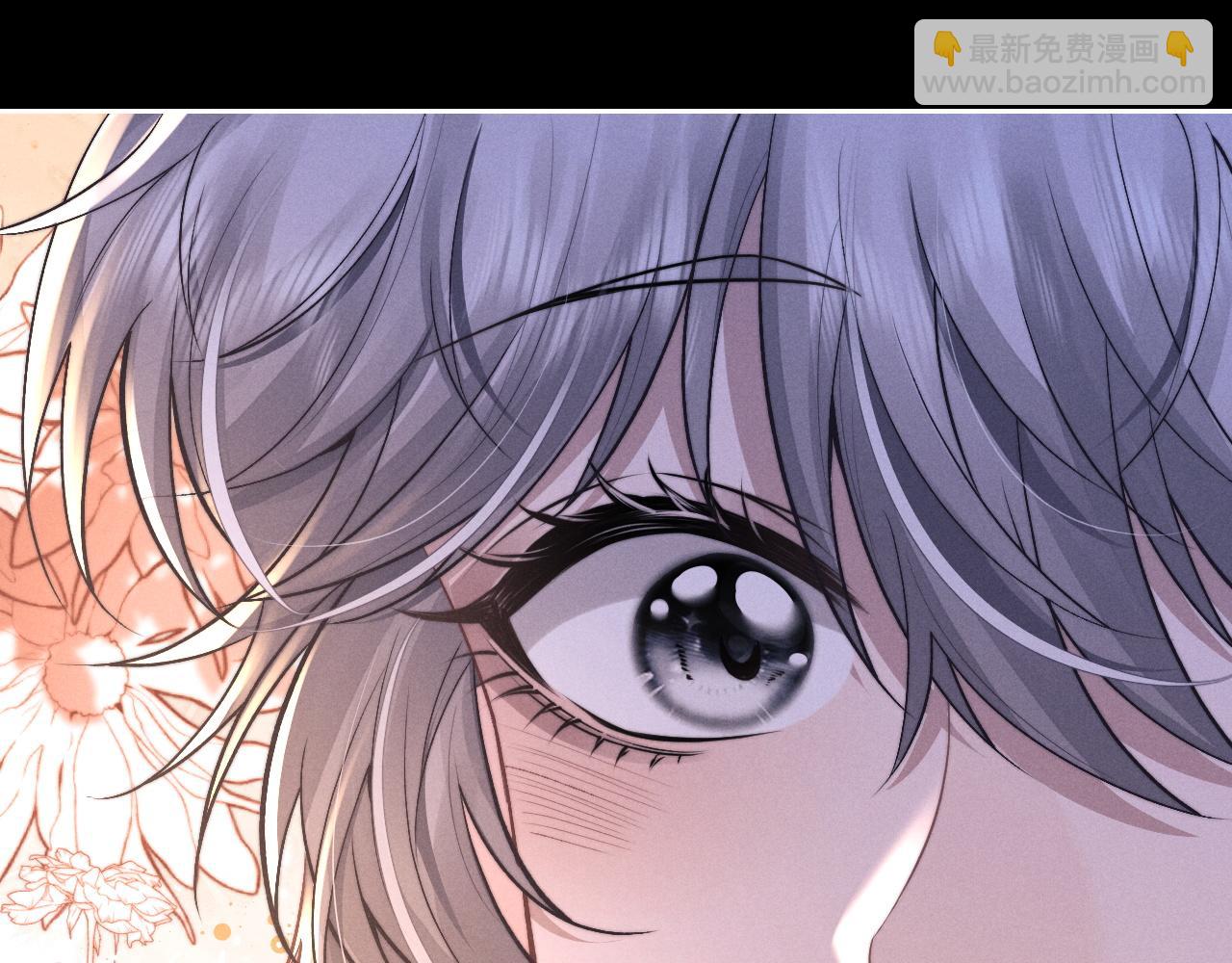 垂耳執事 - 第60話 誤會(2/3) - 2