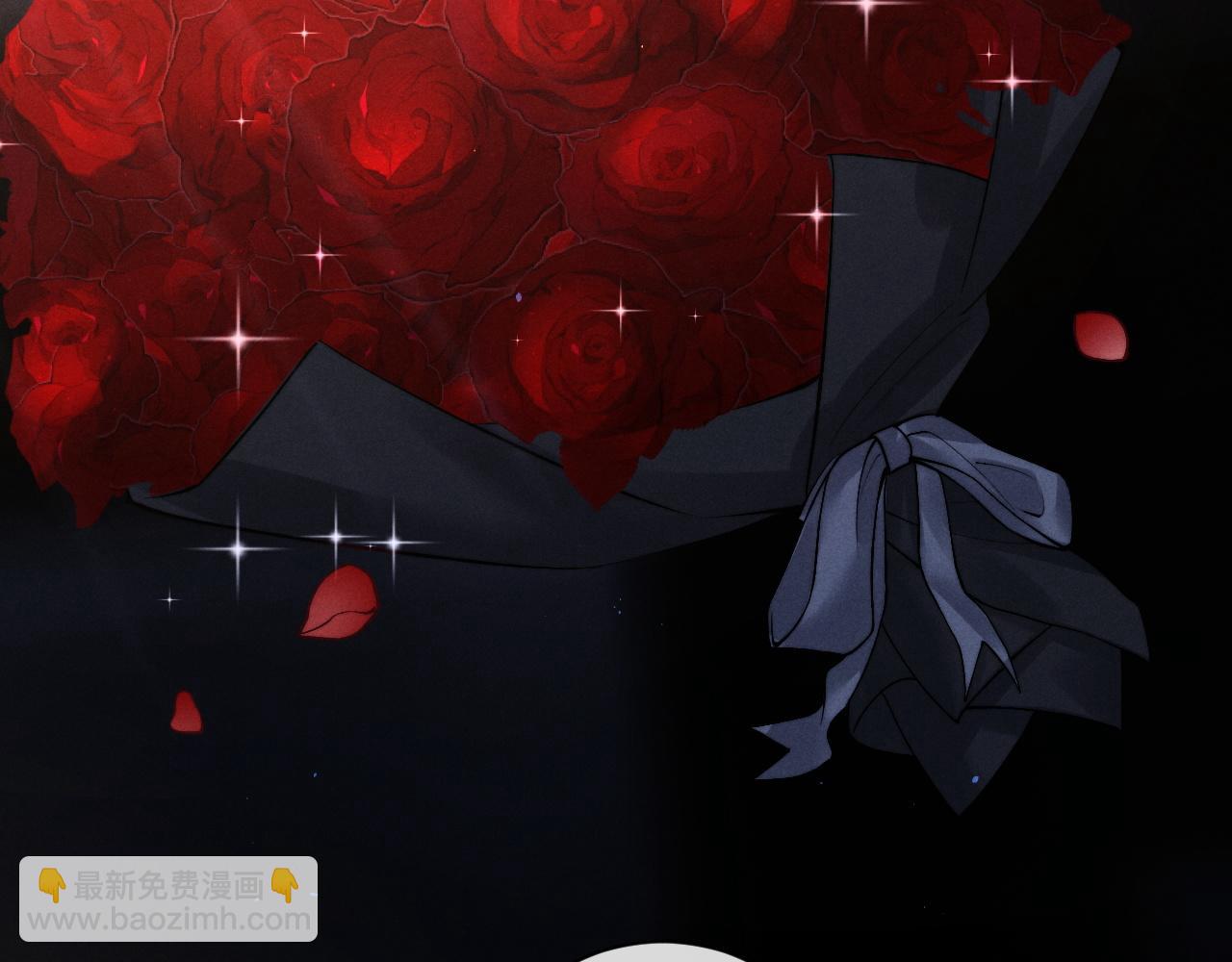 垂耳執事 - 第60話 誤會(2/3) - 4