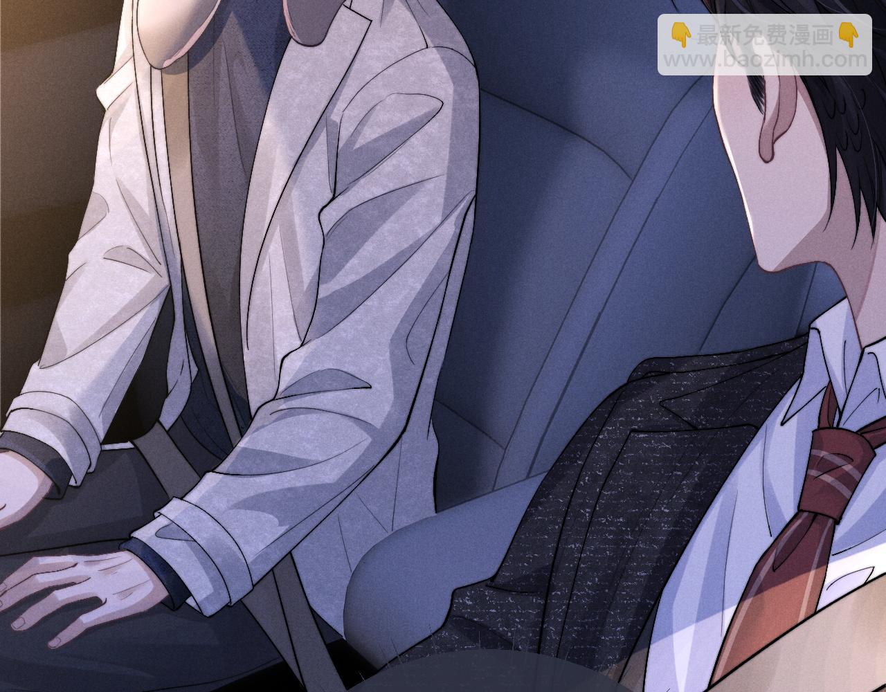 垂耳執事 - 第60話 誤會(2/3) - 6