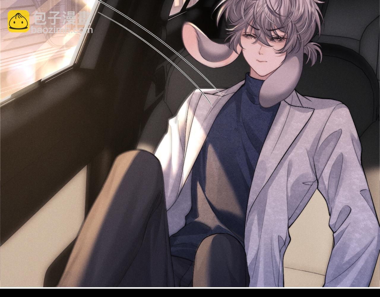 垂耳執事 - 第60話 誤會(1/3) - 1