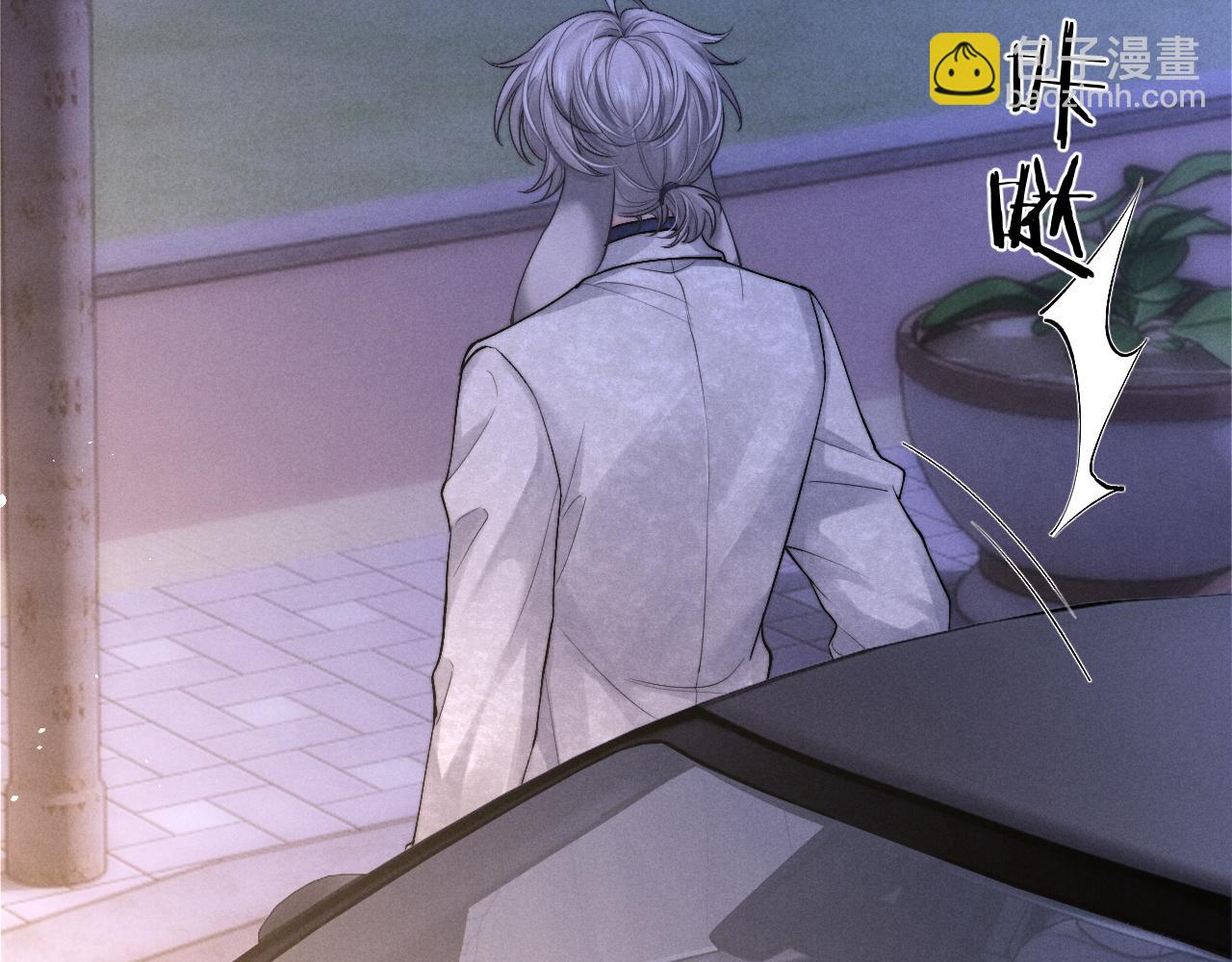 垂耳執事 - 第60話 誤會(2/3) - 6