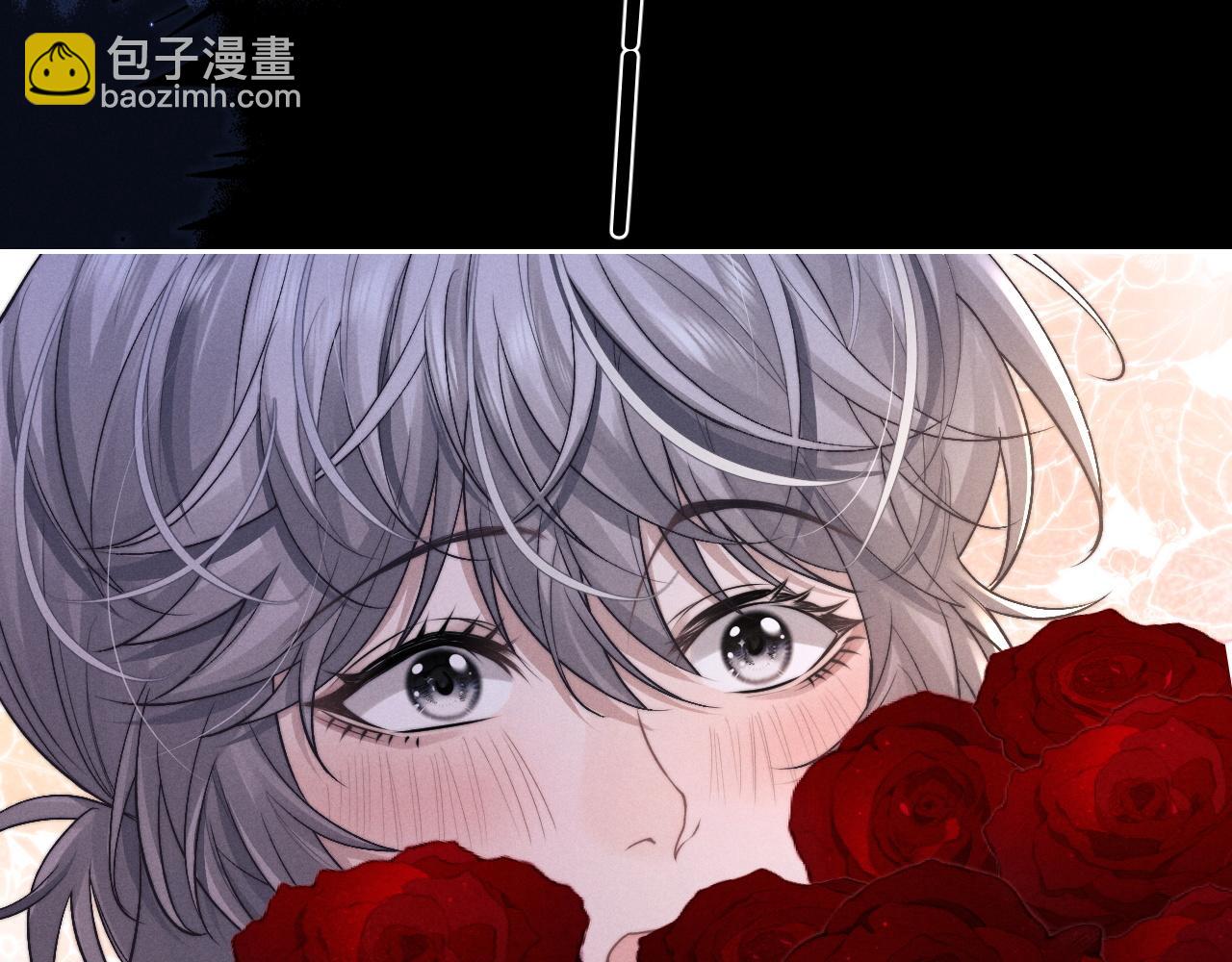 垂耳執事 - 第60話 誤會(2/3) - 2