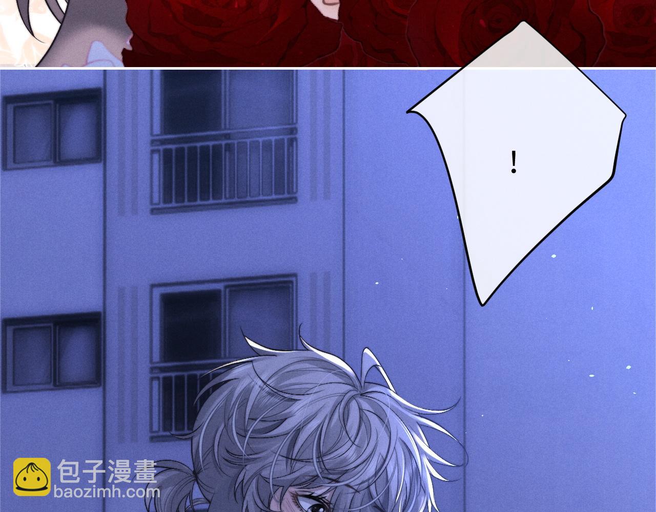 垂耳執事 - 第60話 誤會(2/3) - 3