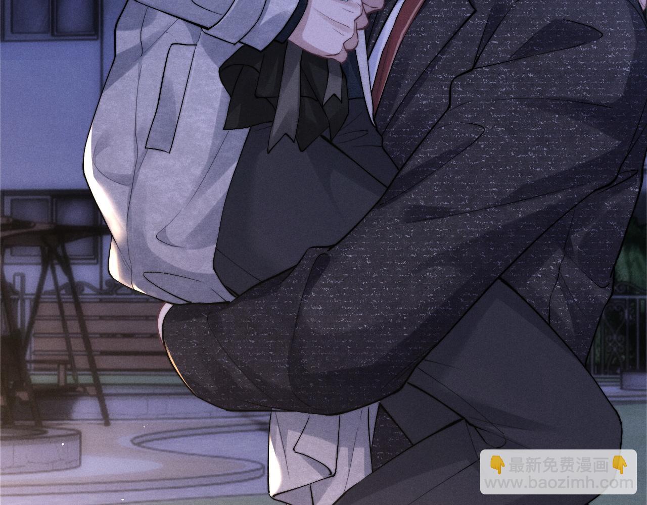 垂耳執事 - 第60話 誤會(2/3) - 5