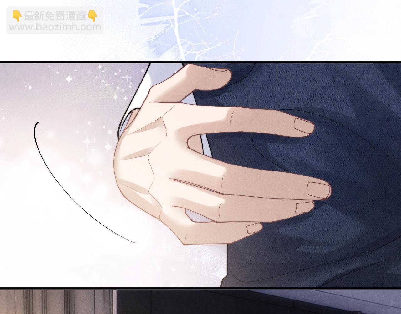 垂耳執事 - 第63話 去見談夢(1/2) - 7