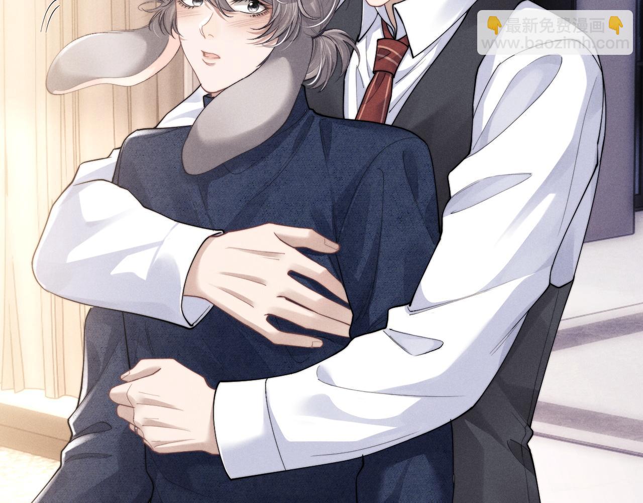 垂耳執事 - 第63話 去見談夢(1/2) - 1