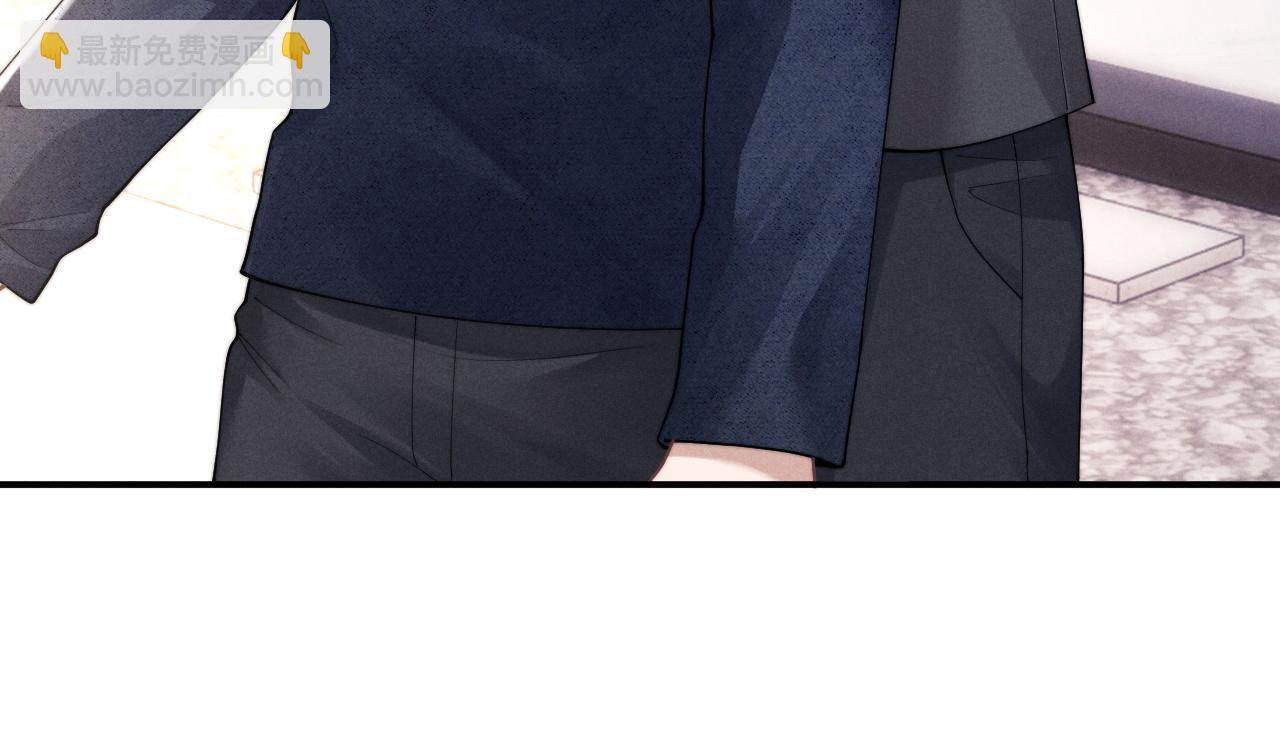 垂耳執事 - 第63話 去見談夢(1/2) - 2