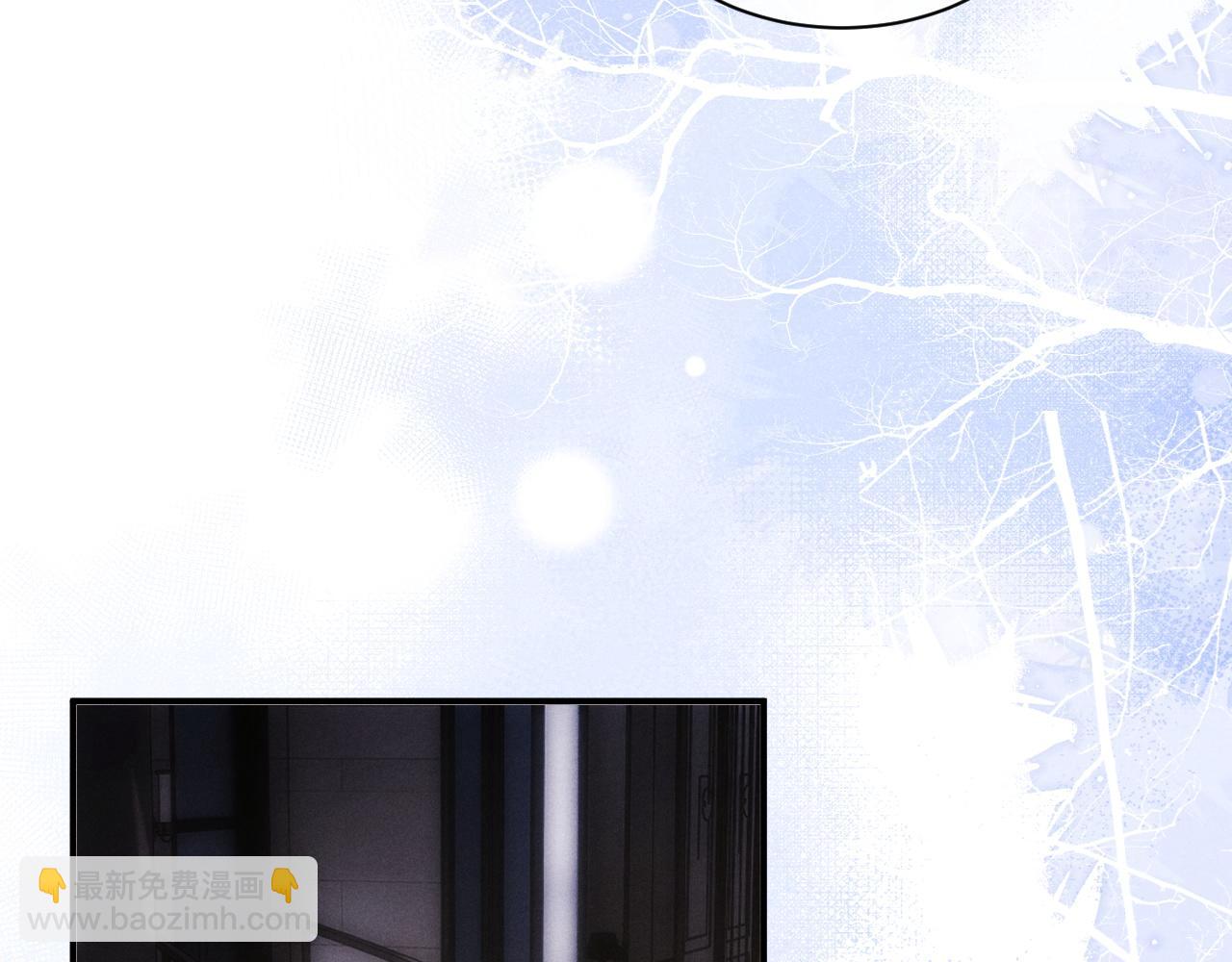 垂耳執事 - 第63話 去見談夢(1/2) - 4