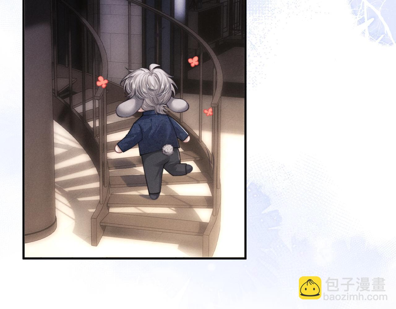 垂耳執事 - 第63話 去見談夢(1/2) - 5