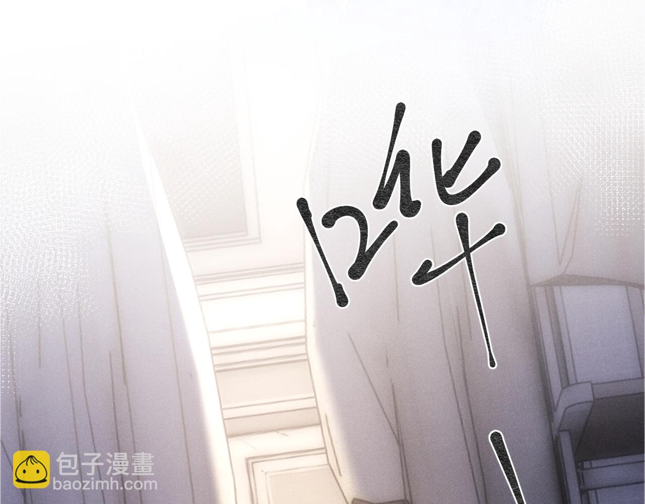 垂耳執事 - 第63話 去見談夢(1/2) - 6