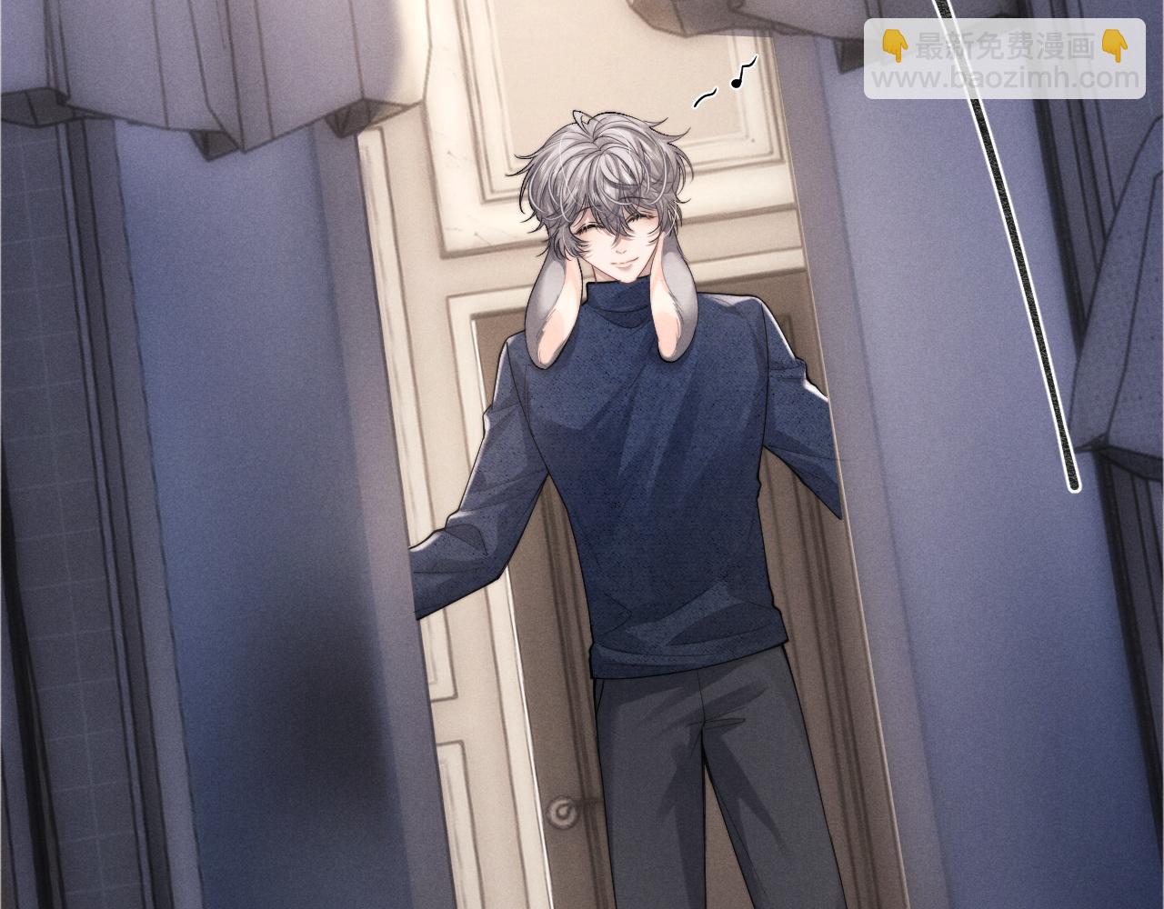 垂耳執事 - 第63話 去見談夢(1/2) - 7