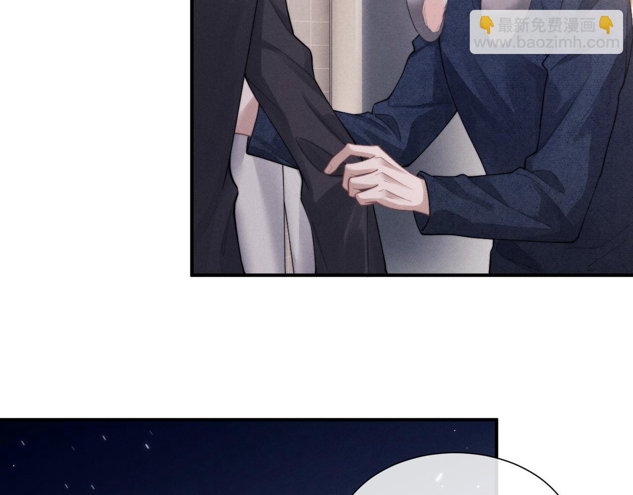 垂耳執事 - 第63話 去見談夢(1/2) - 2