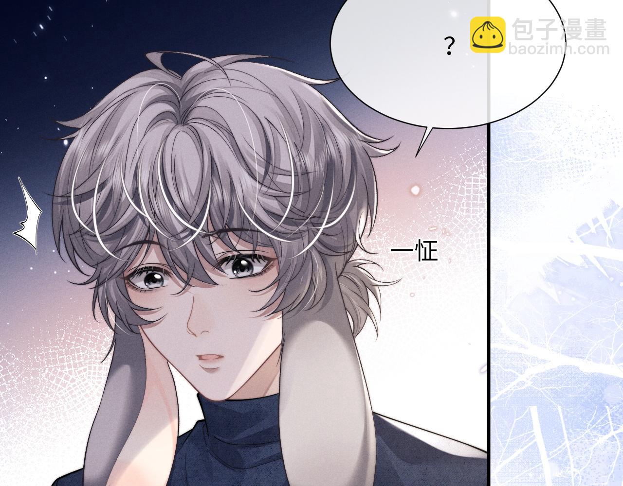 垂耳執事 - 第63話 去見談夢(1/2) - 3