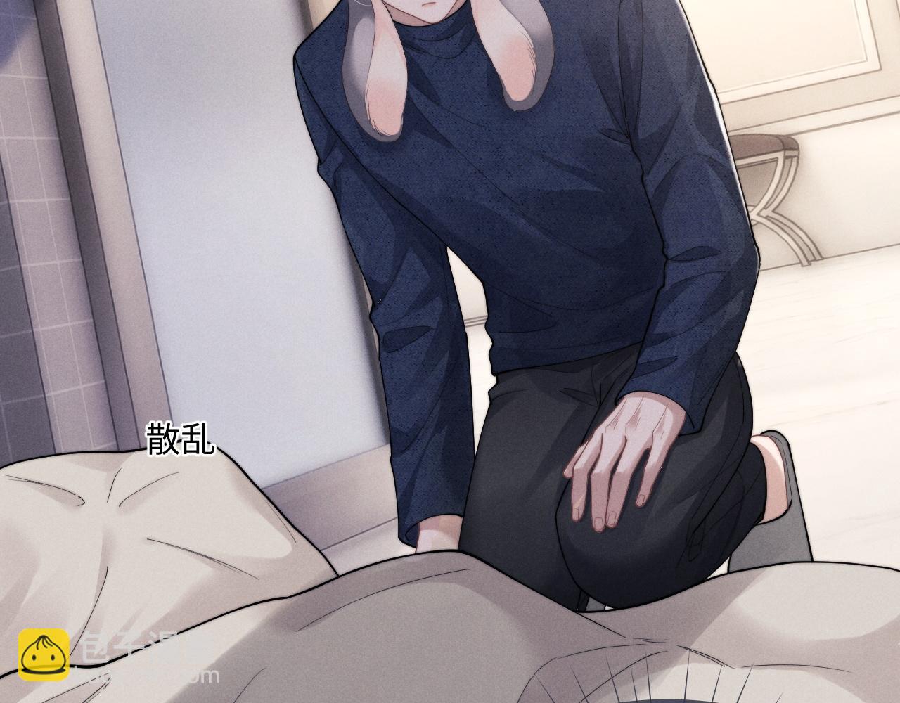 垂耳執事 - 第63話 去見談夢(1/2) - 5