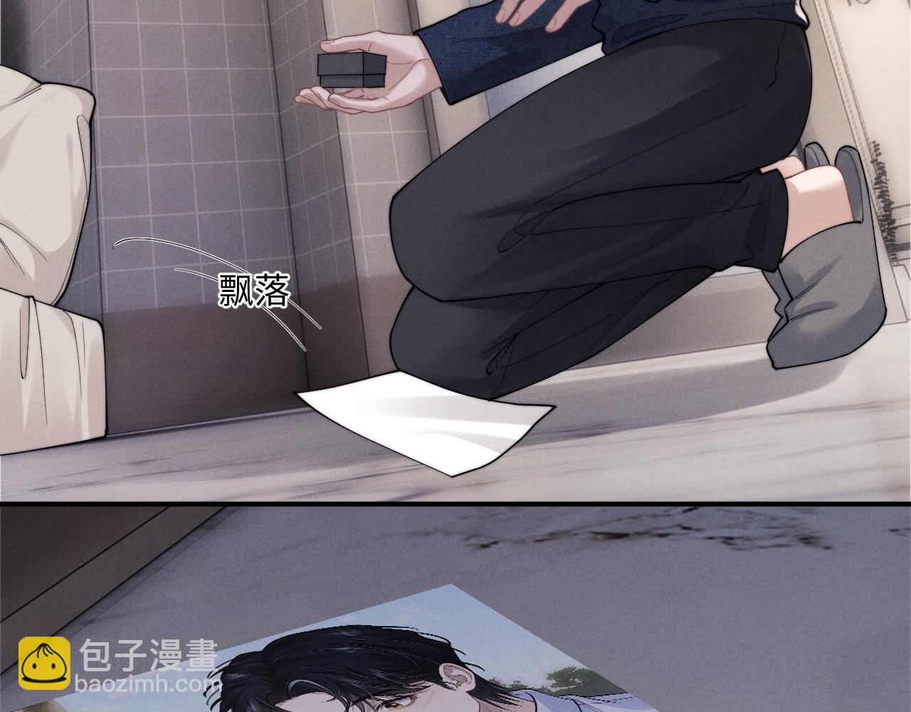 垂耳執事 - 第63話 去見談夢(1/2) - 1