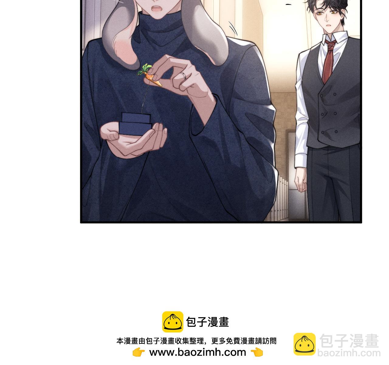 垂耳執事 - 第63話 去見談夢(1/2) - 2