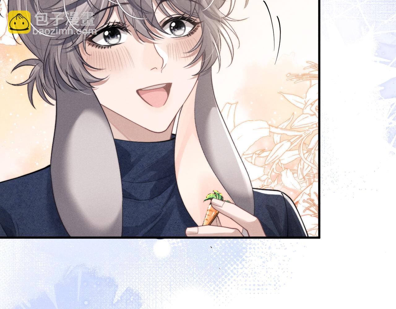 垂耳執事 - 第63話 去見談夢(2/2) - 1