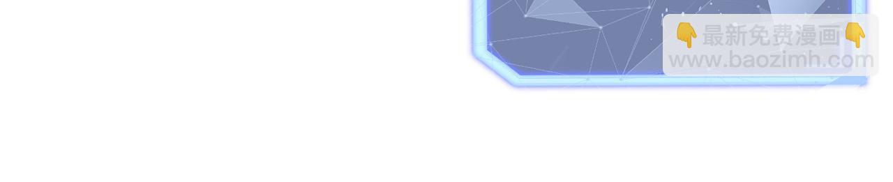 垂耳執事 - 第63話 去見談夢(2/2) - 4